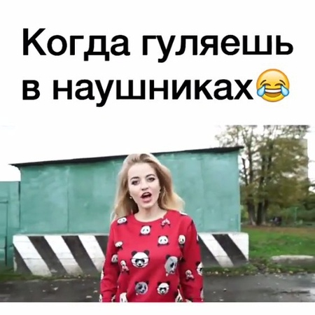 Прочие