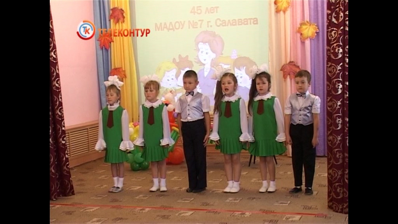 детский сад