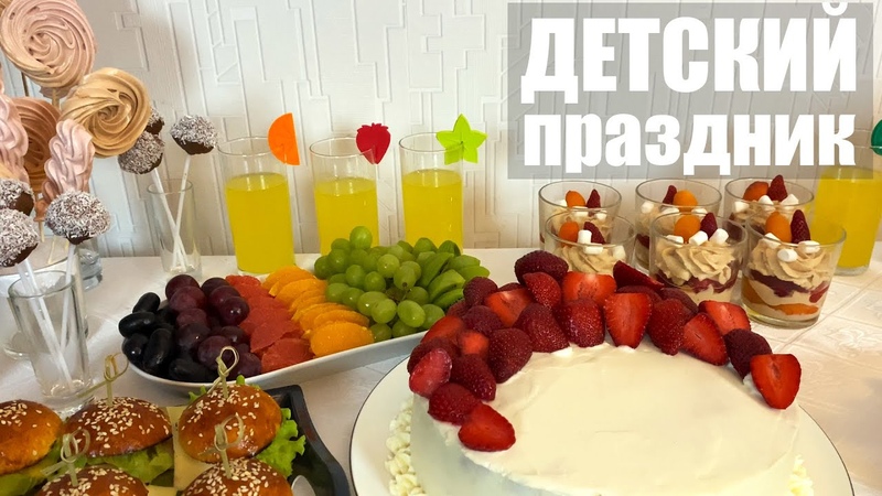 Рецепты для детей