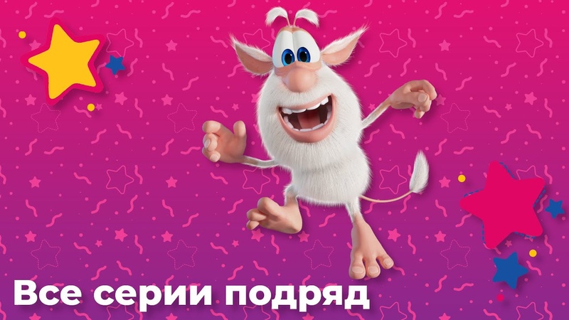 Хуба буба