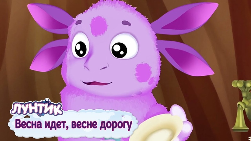 Клуб Винкс 4 сезон