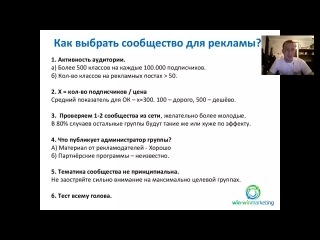 Инфобизнес