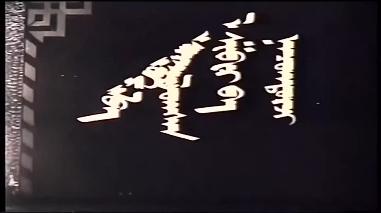 1938