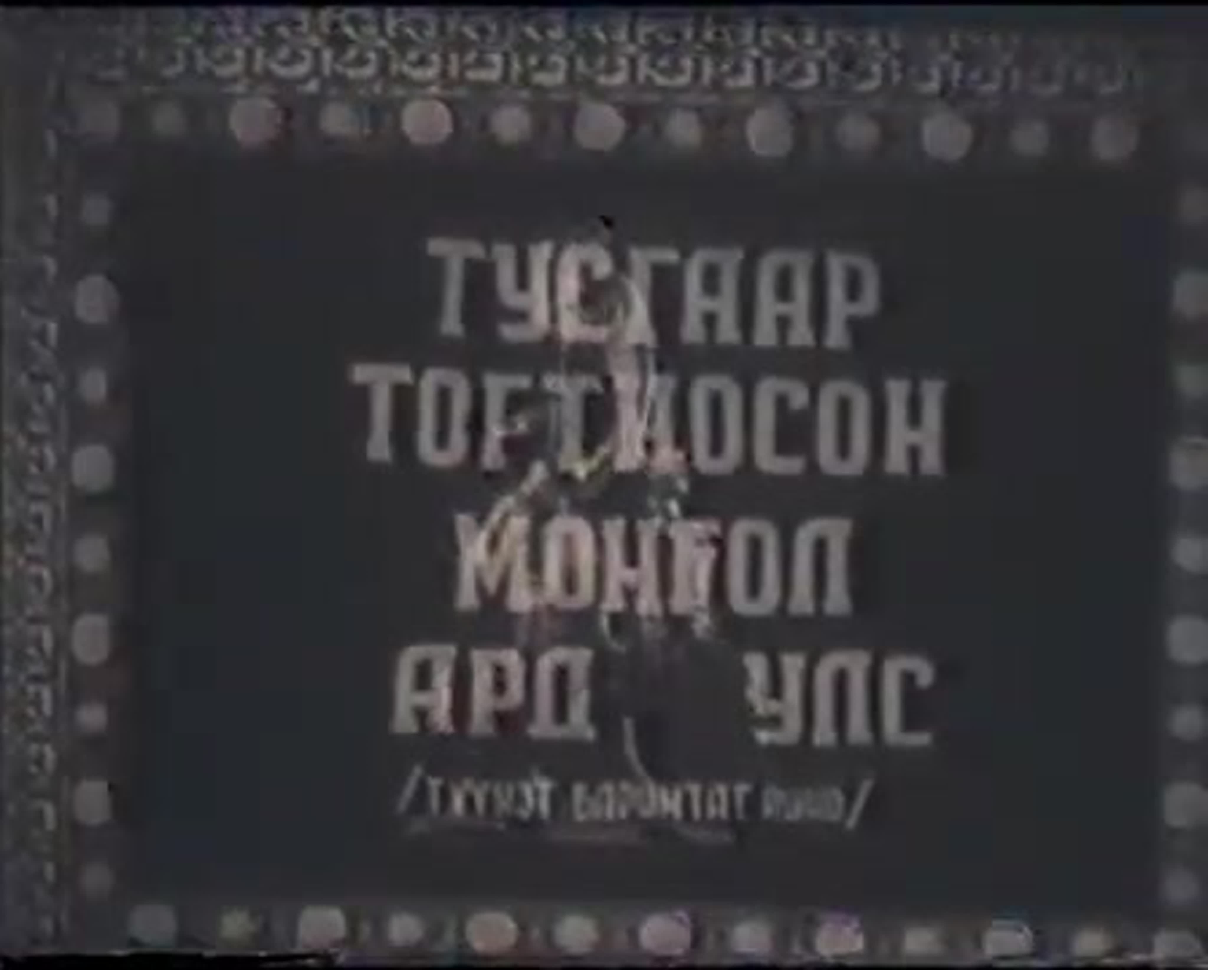 1946