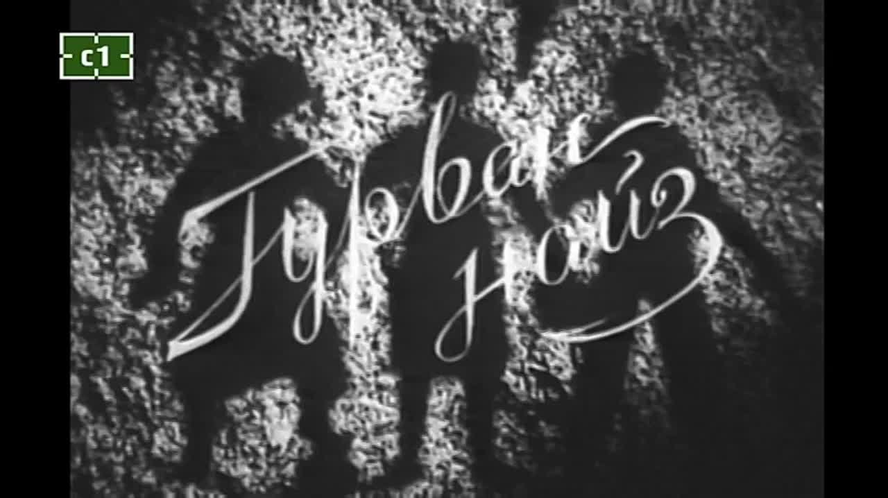 1958