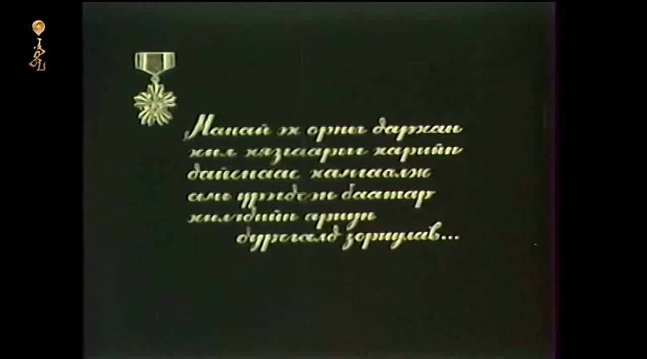 1967