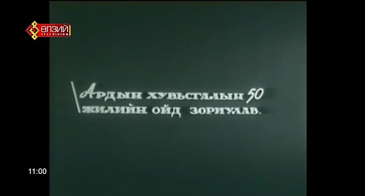 1969