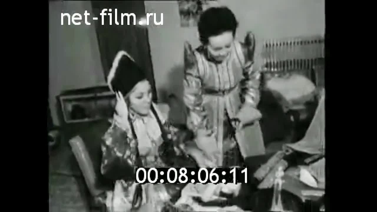 1974