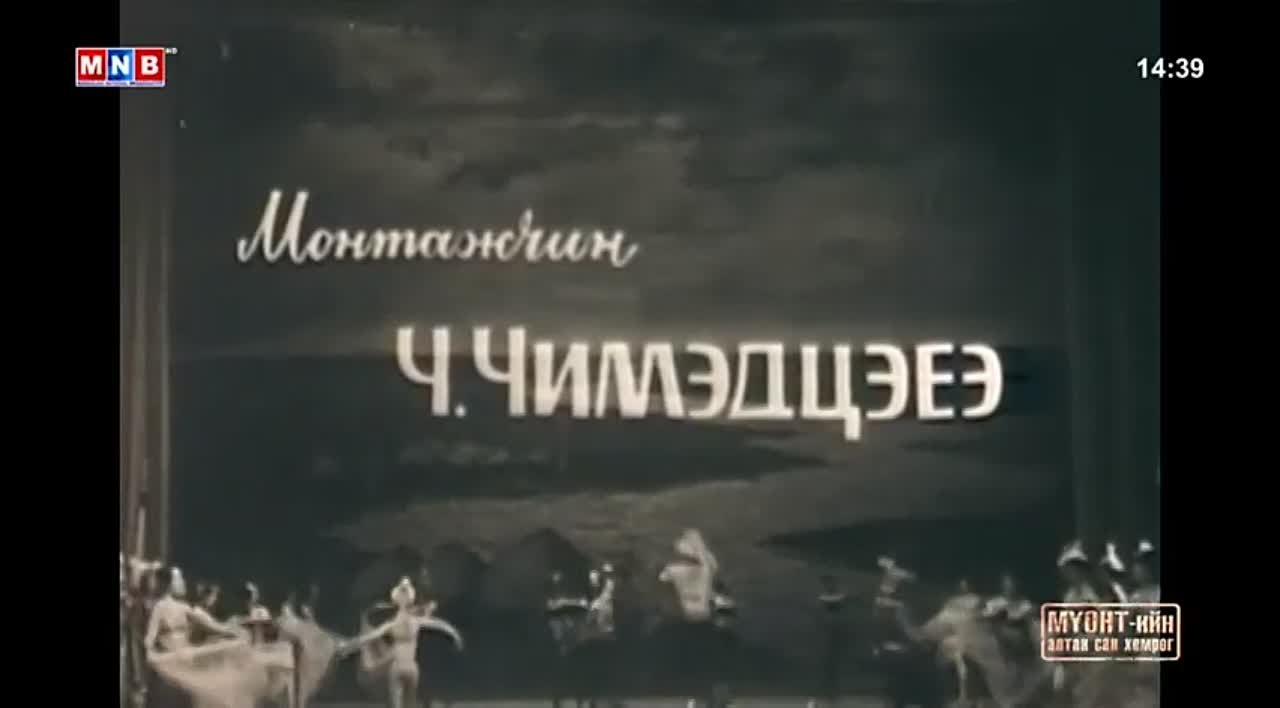 1975