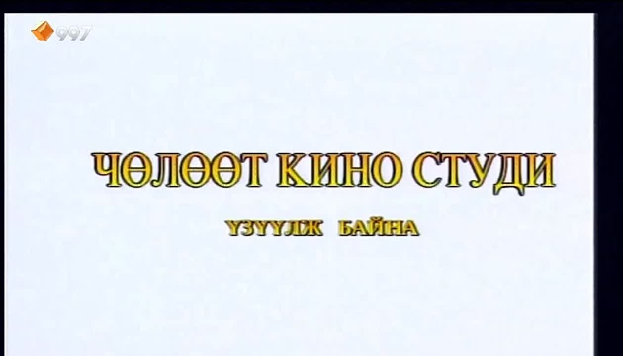 1999