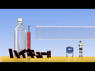 Haikyuu|Волейбол