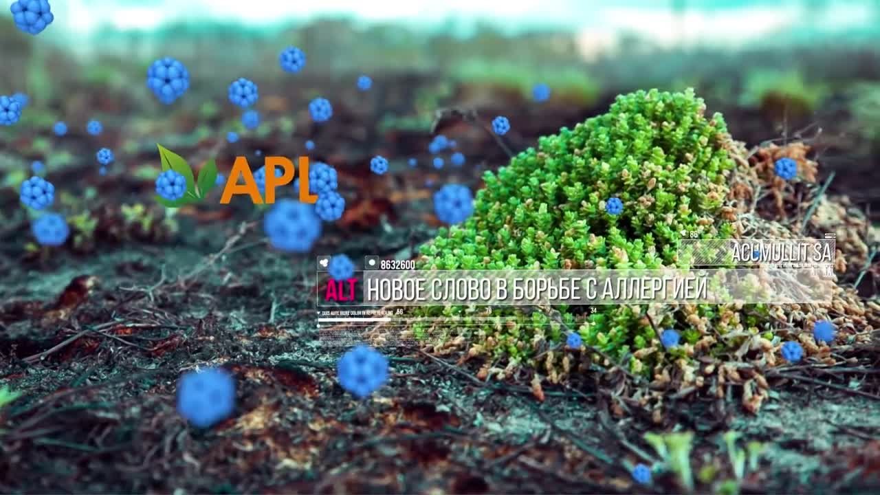 НОВЫЙ СОСТАВ ДРАЖЕ APL