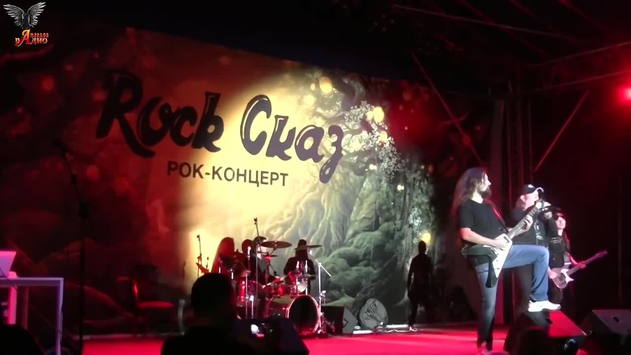 Концерт «RockСказ 2018»