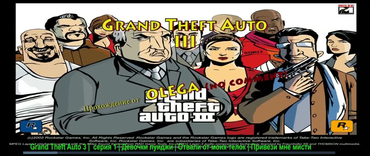 Grand Theft Auto 3