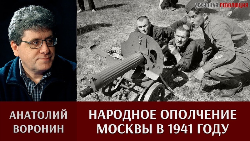 Московское ополчение