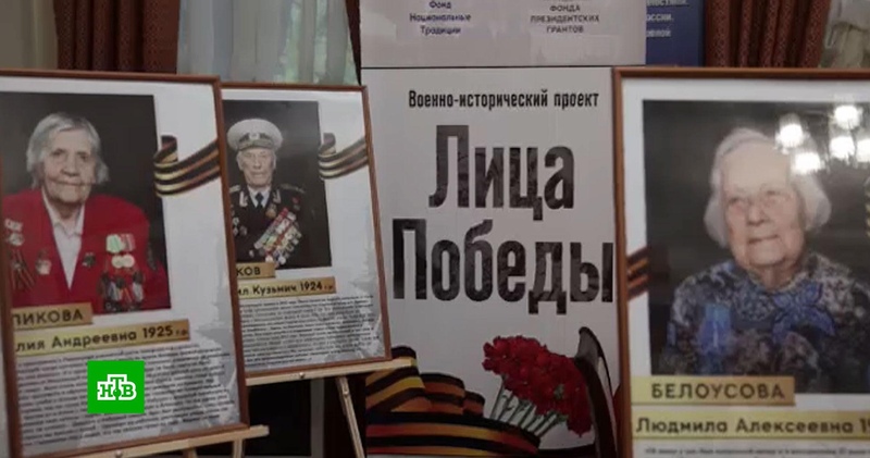 Новости