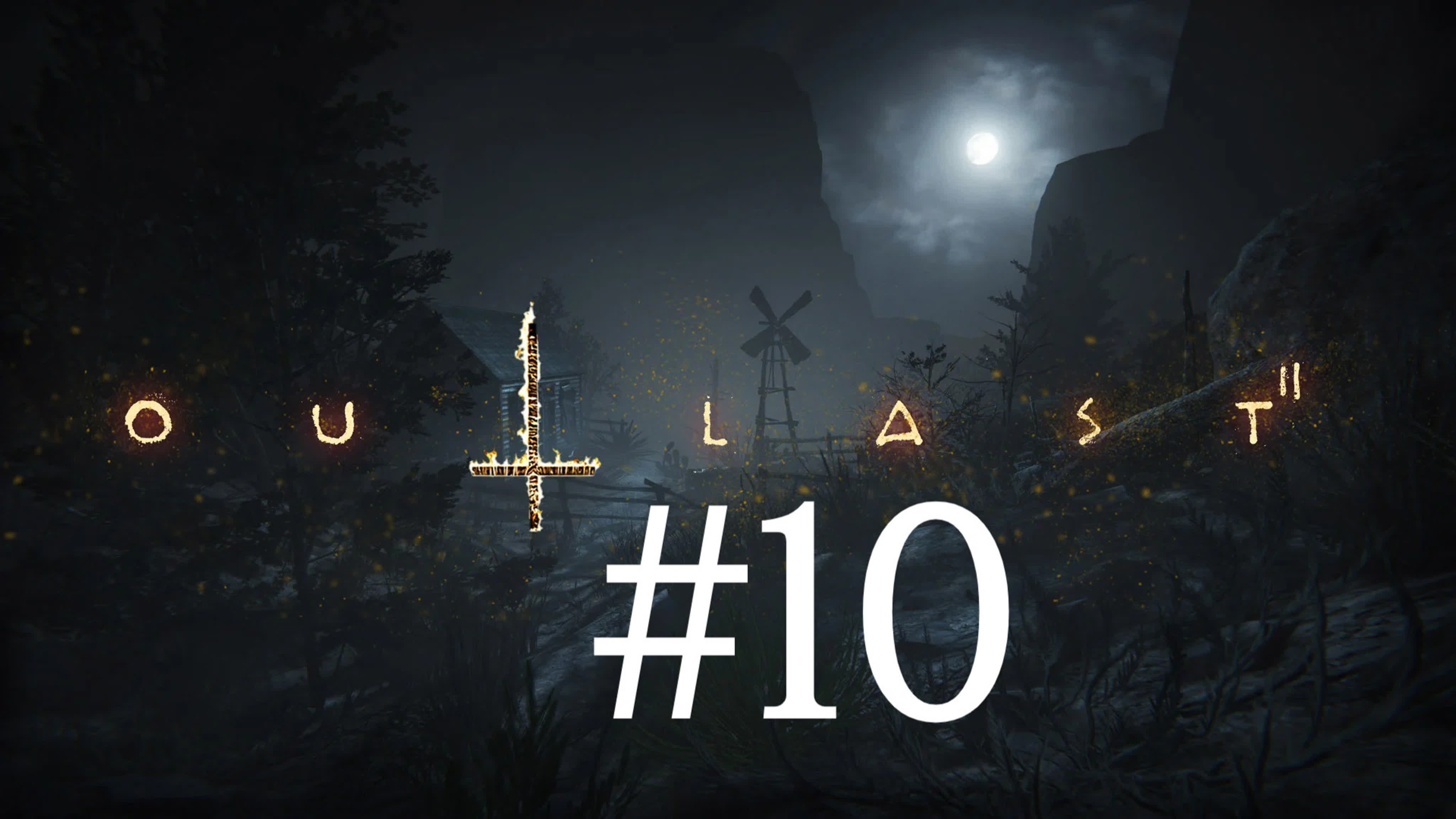 Outlast 2 Прохождение