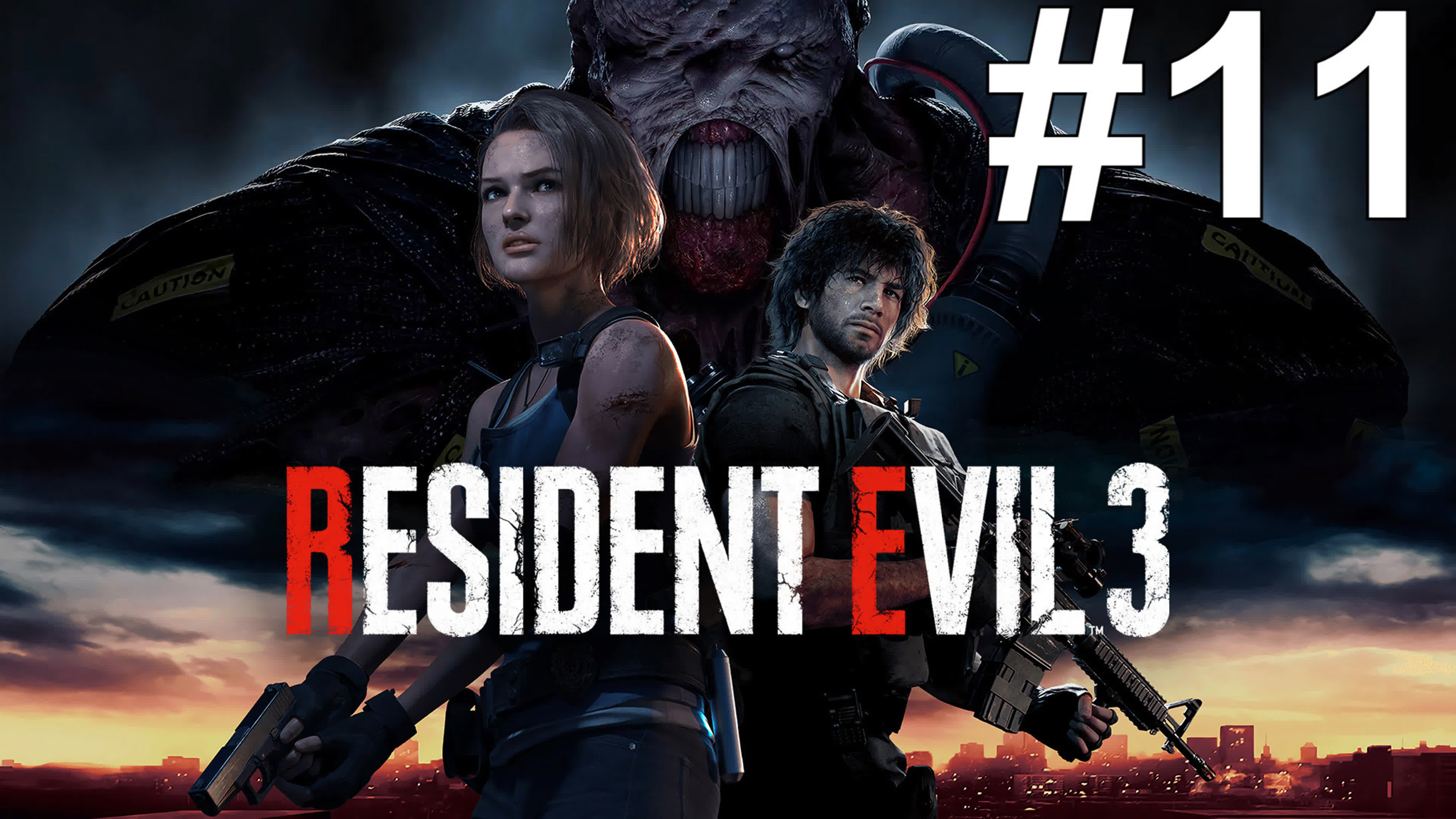 Resident Evil 3 Прохождение