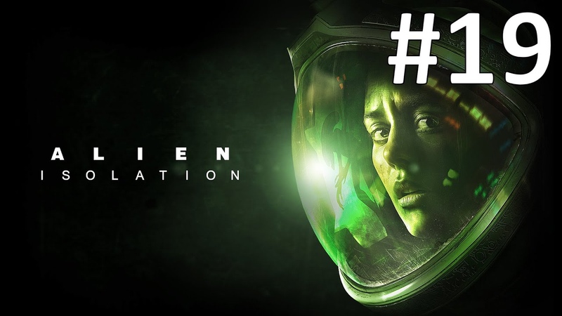 Alien: Isolation Прохождение