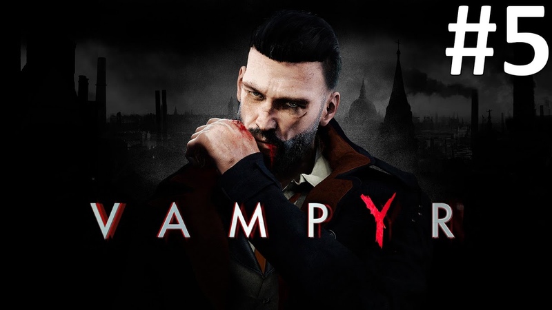 Vampyr Прохождение