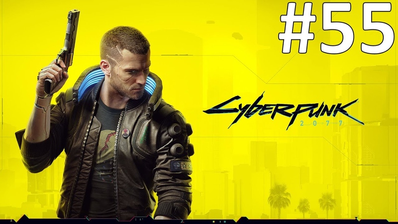 Cyberpunk 2077 Прохождение