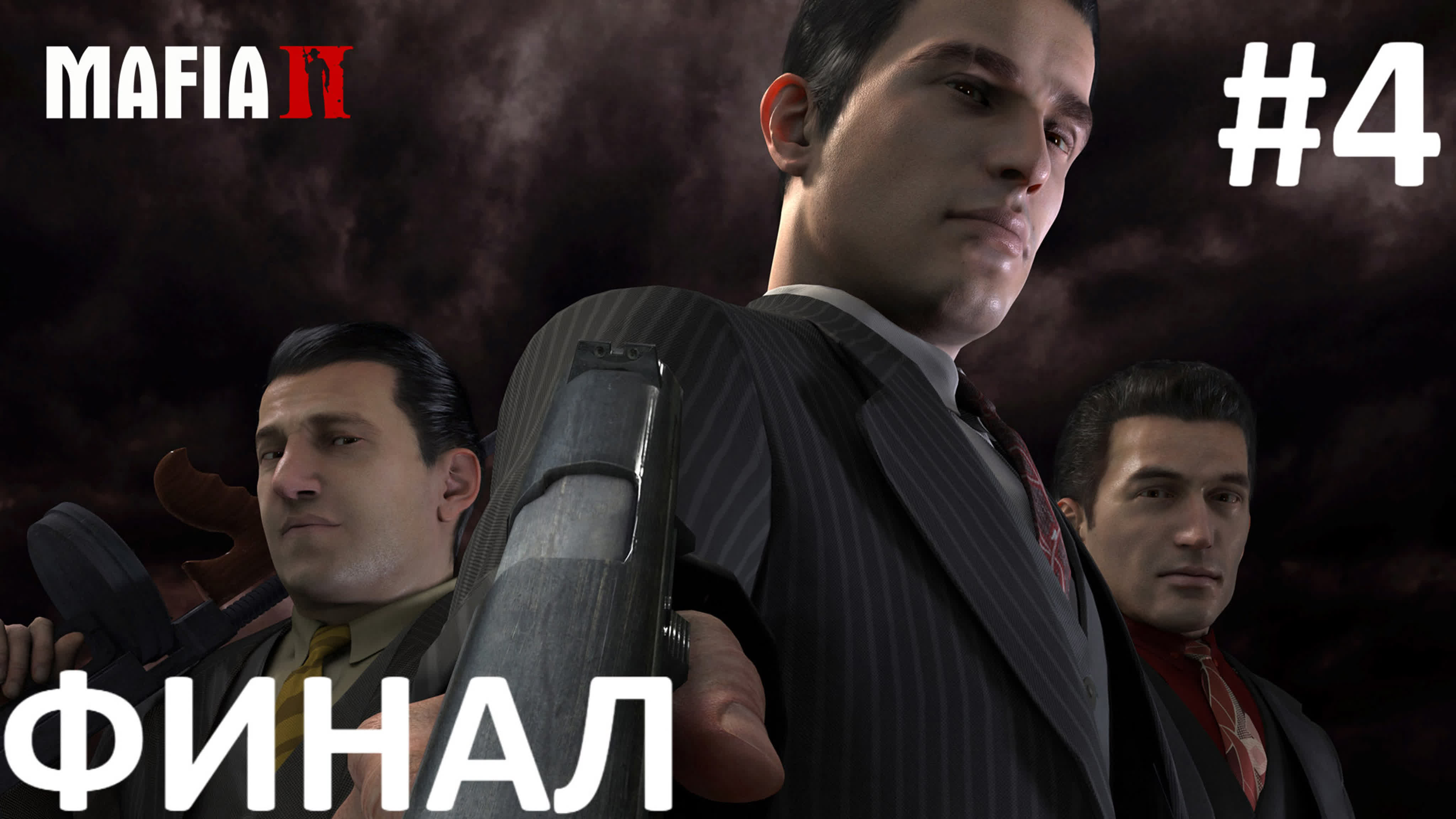 Mafia II