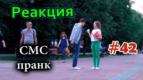 Прикольное
