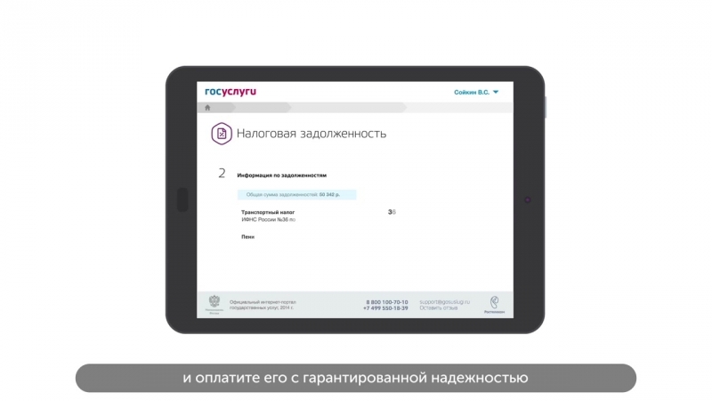 Грани таланта-2013