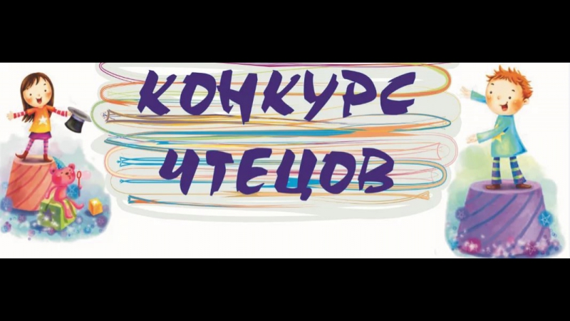 школьная библиотека