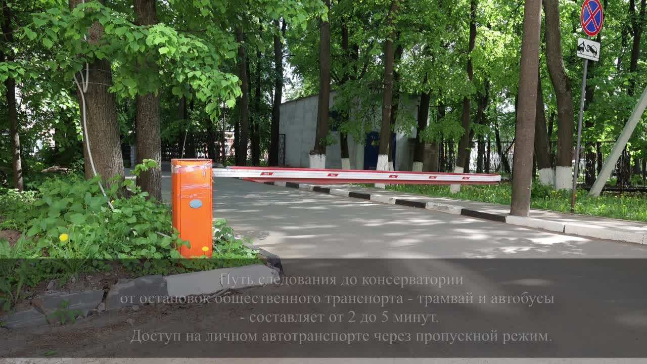 Инструкции