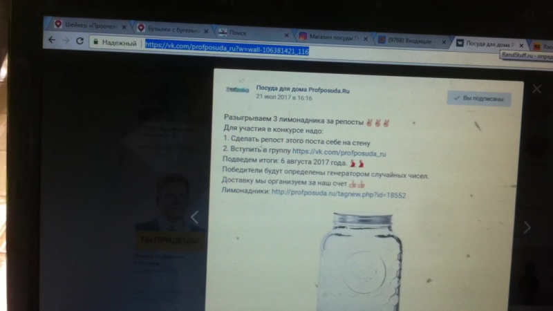 Разное