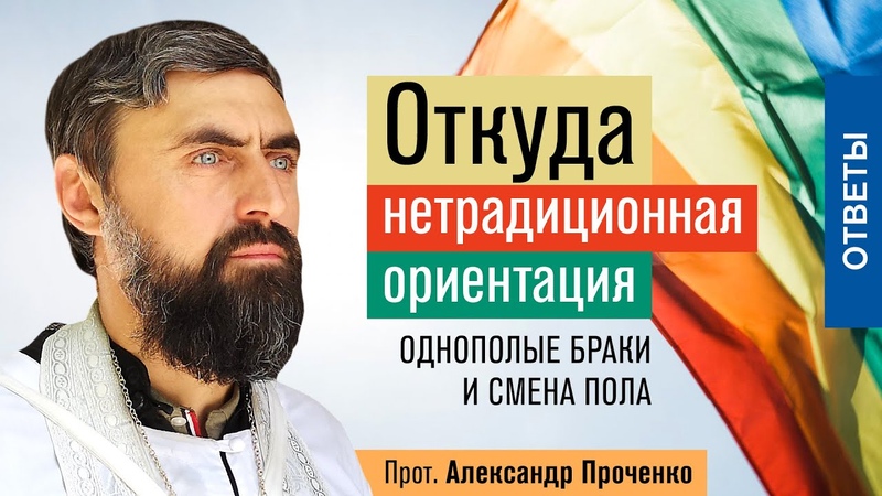 Защити жизнь