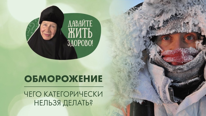 Медицинское