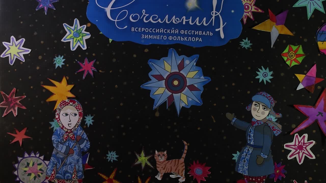 Ролики с мастер-классов