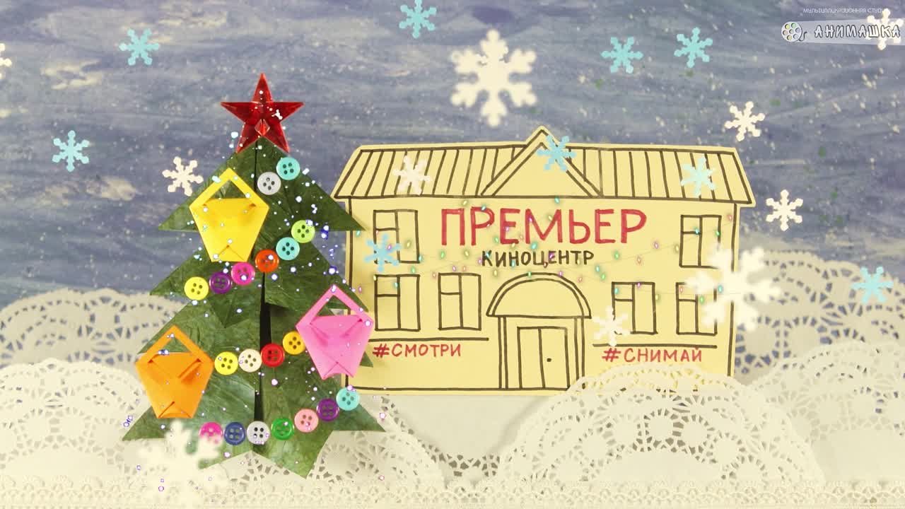 Заказные мультфильмы