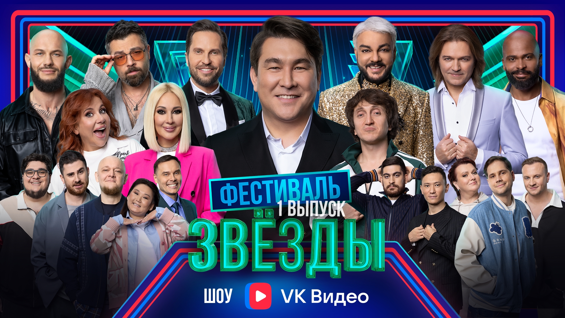 КСТАТИ