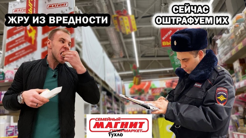 Охота на просроченное продуктов питания с ARTEM WOLF / https://vk.com/artem_wolff