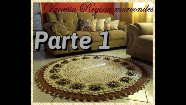 Ковер с цветами