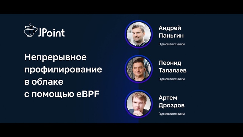 Избранное с Java-конференций
