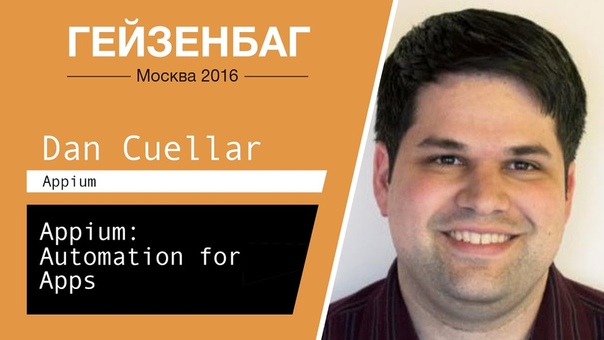 Чем известен Heisenbug