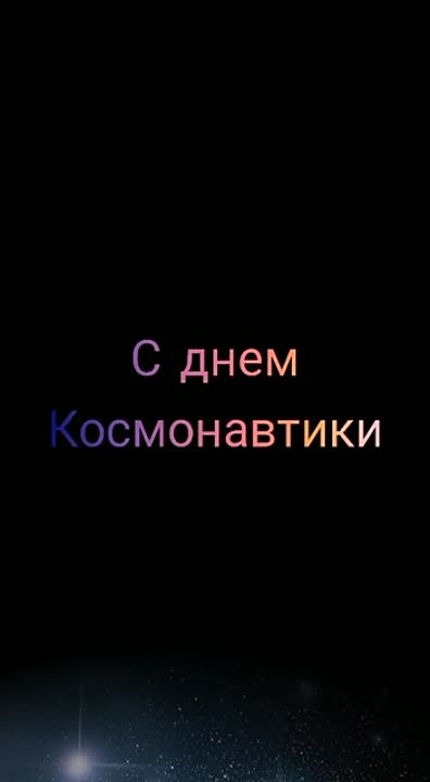 «Гагарин как связь поколений», 2021 год. Работы победителей Городского конкурса видеороликов «Гагарин как связь поколений», 2021