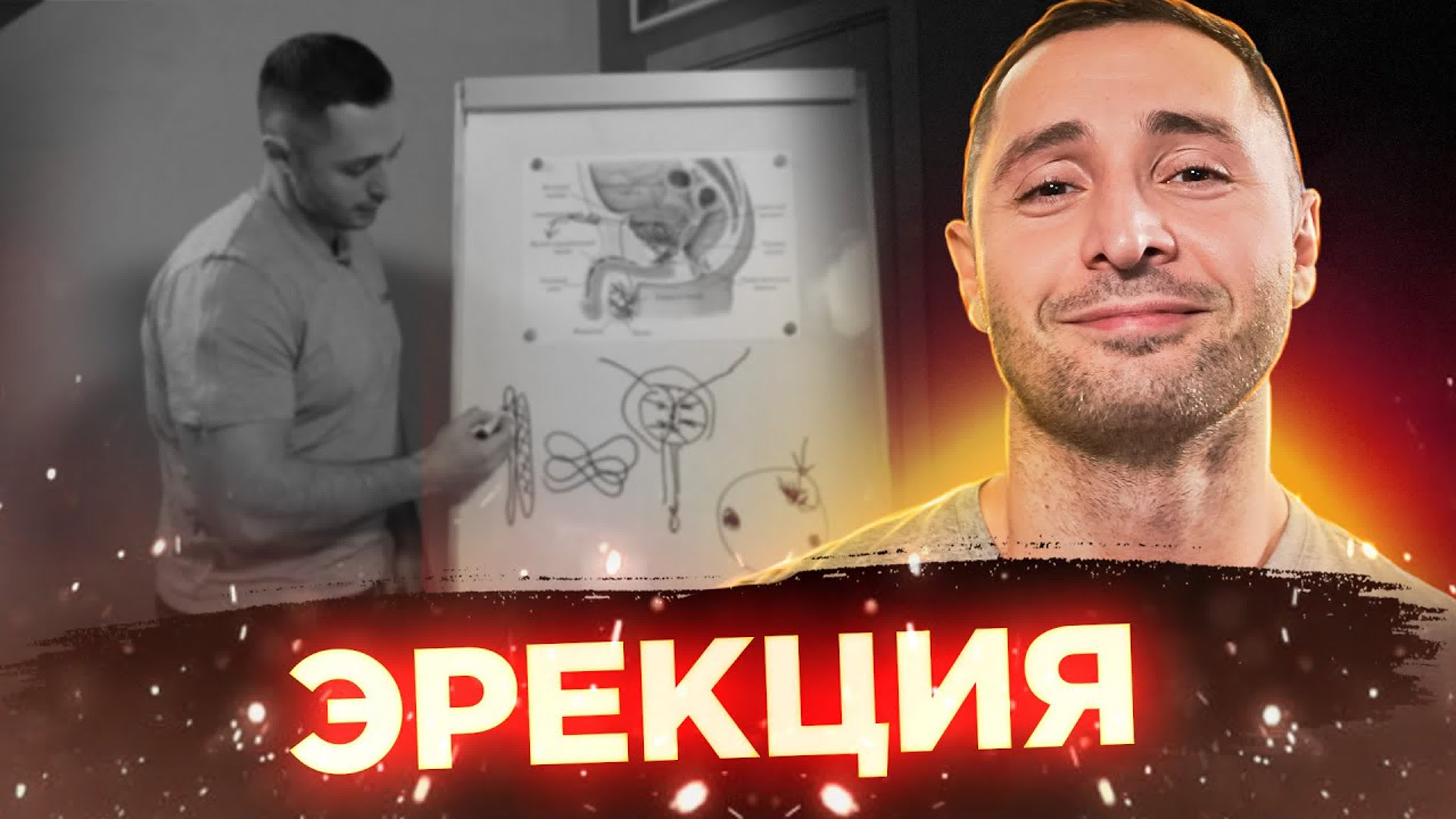 Интересный подкаст cut