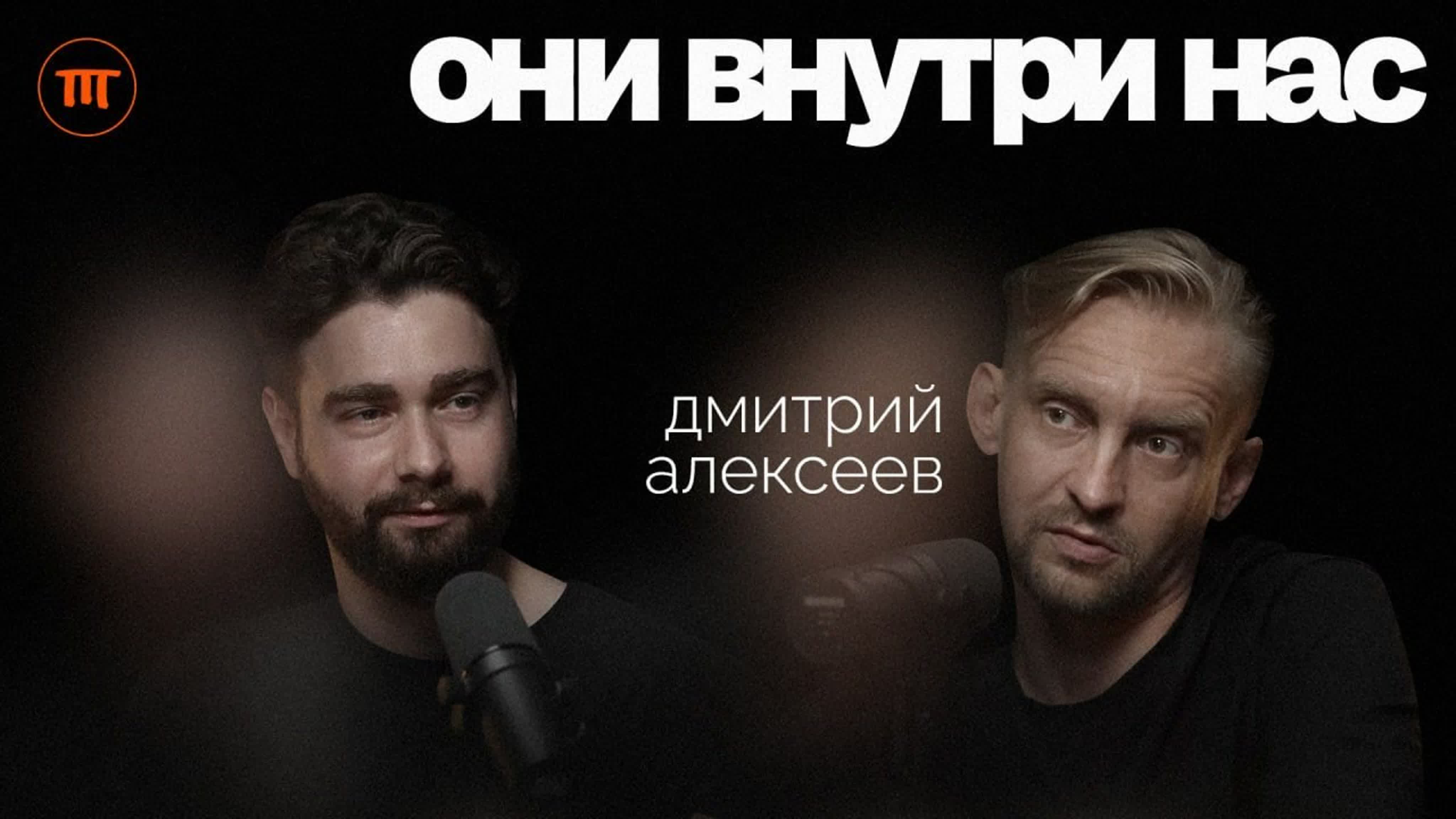 Интересный Подкаст [Сезон #5]