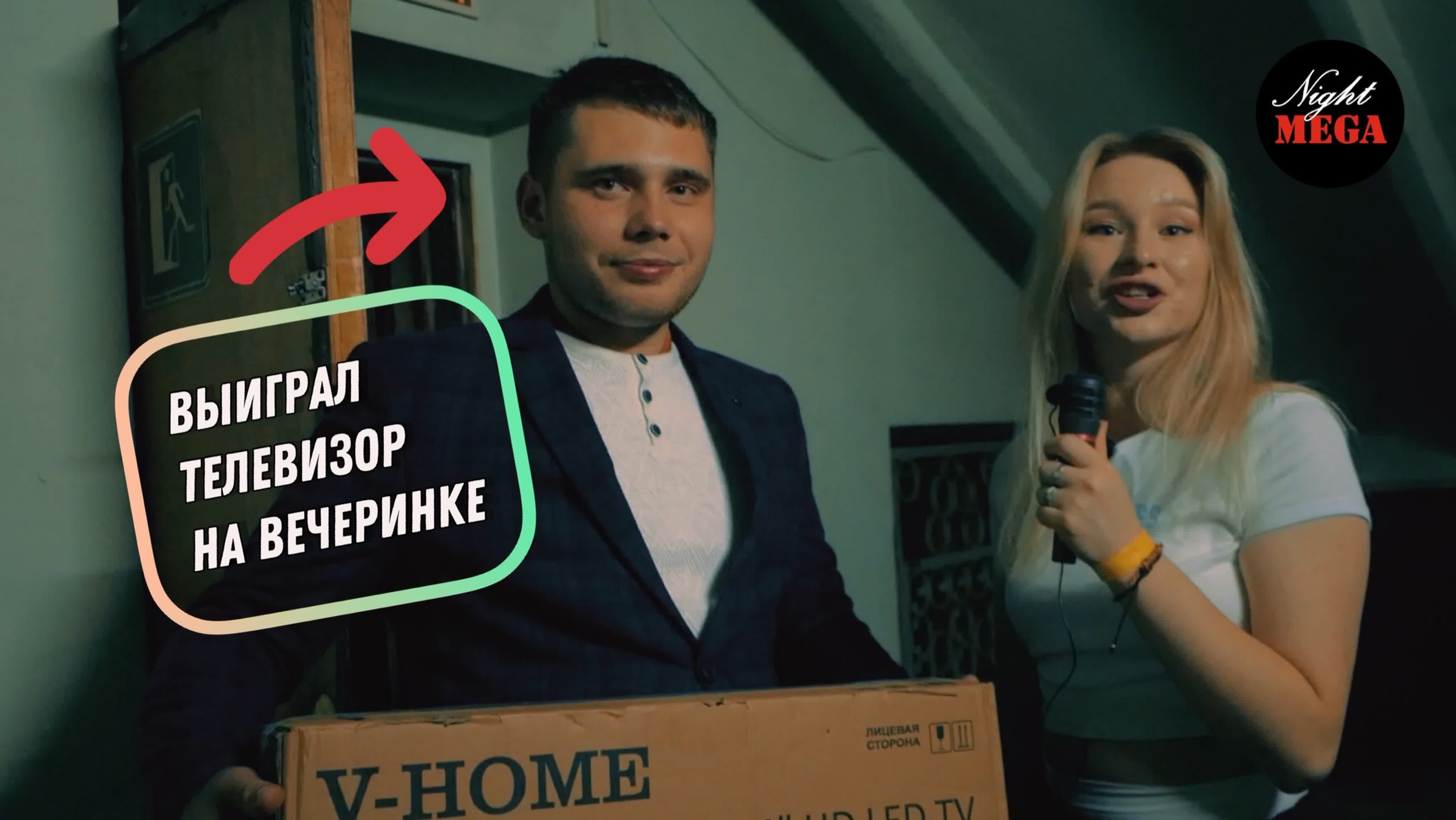 приколы эктоника