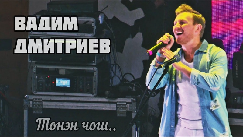 Большой Удмуртский Концерт на фестивале Эктоника 2020