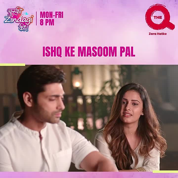 Chus ki zindagi ki