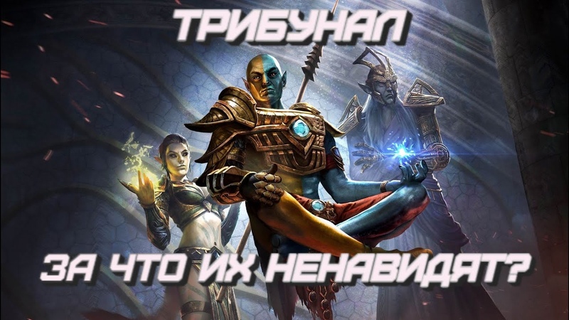 Morrowind