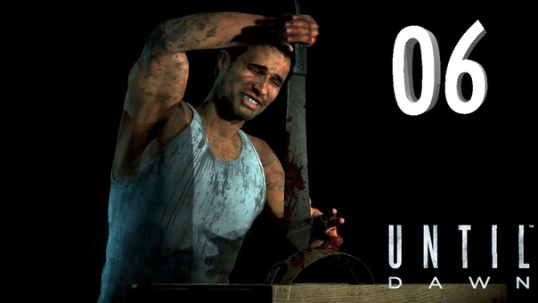 Until Dawn...