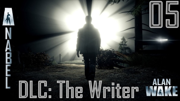 Alan Wake ✔