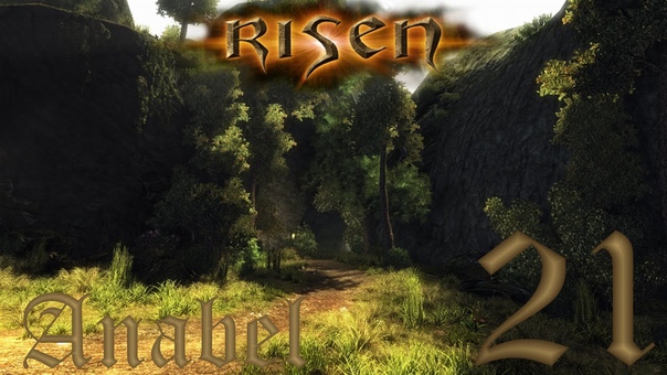 Risen...